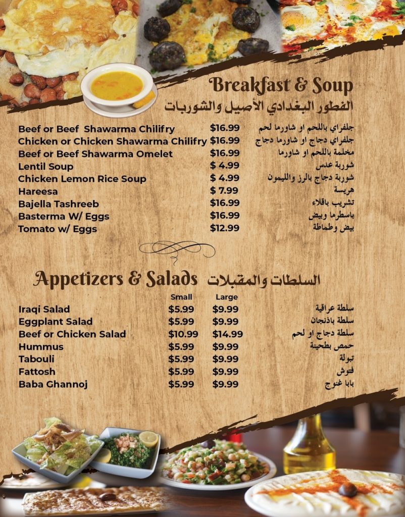 Dine In Menu Pg 2