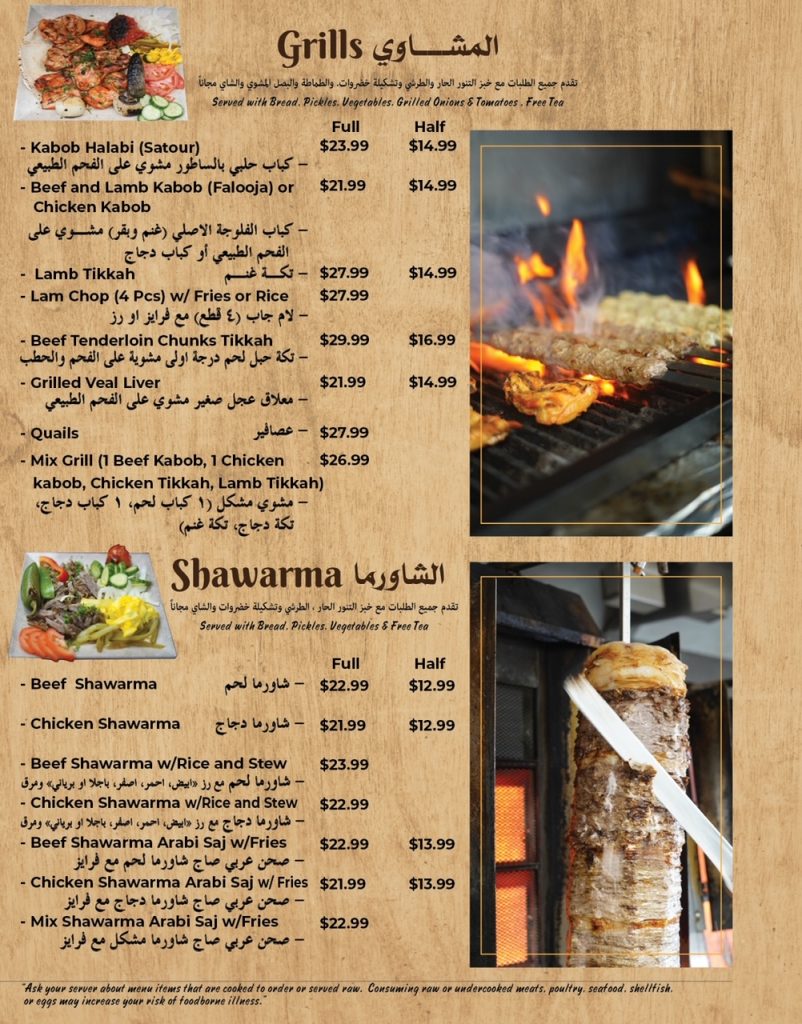 Dine in Menu Page 4