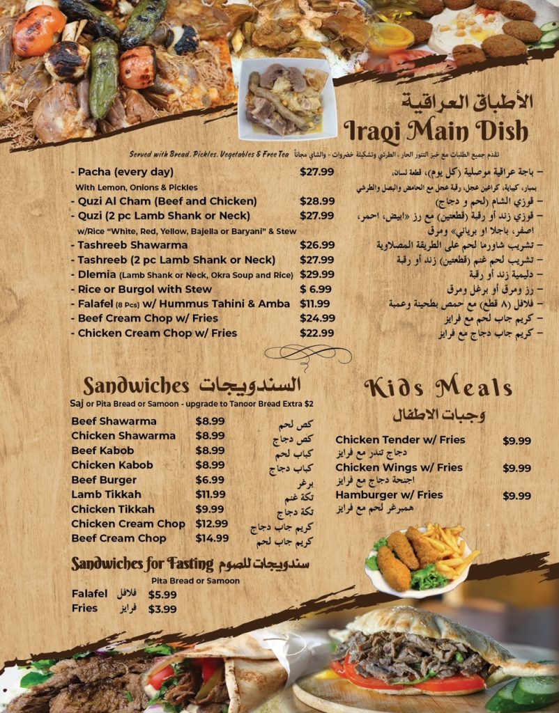 Dine In Menu Pg 5