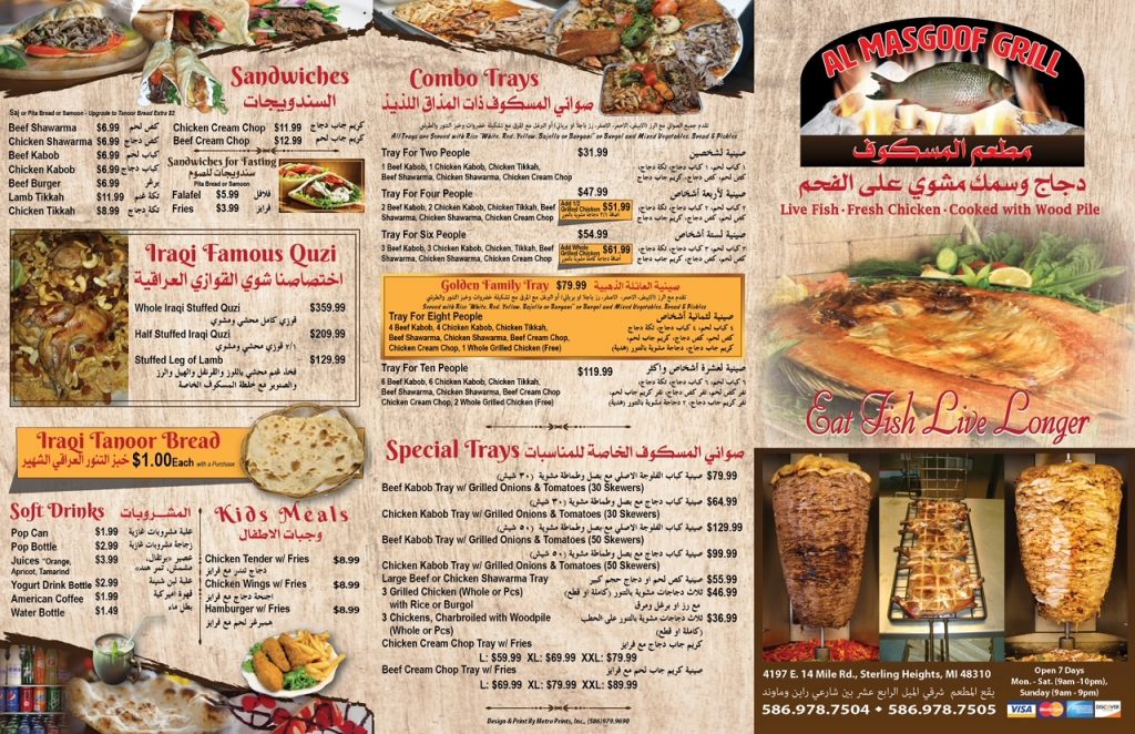 Carry Out Menu pg 2